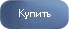Купить Барбекю двухсекционный